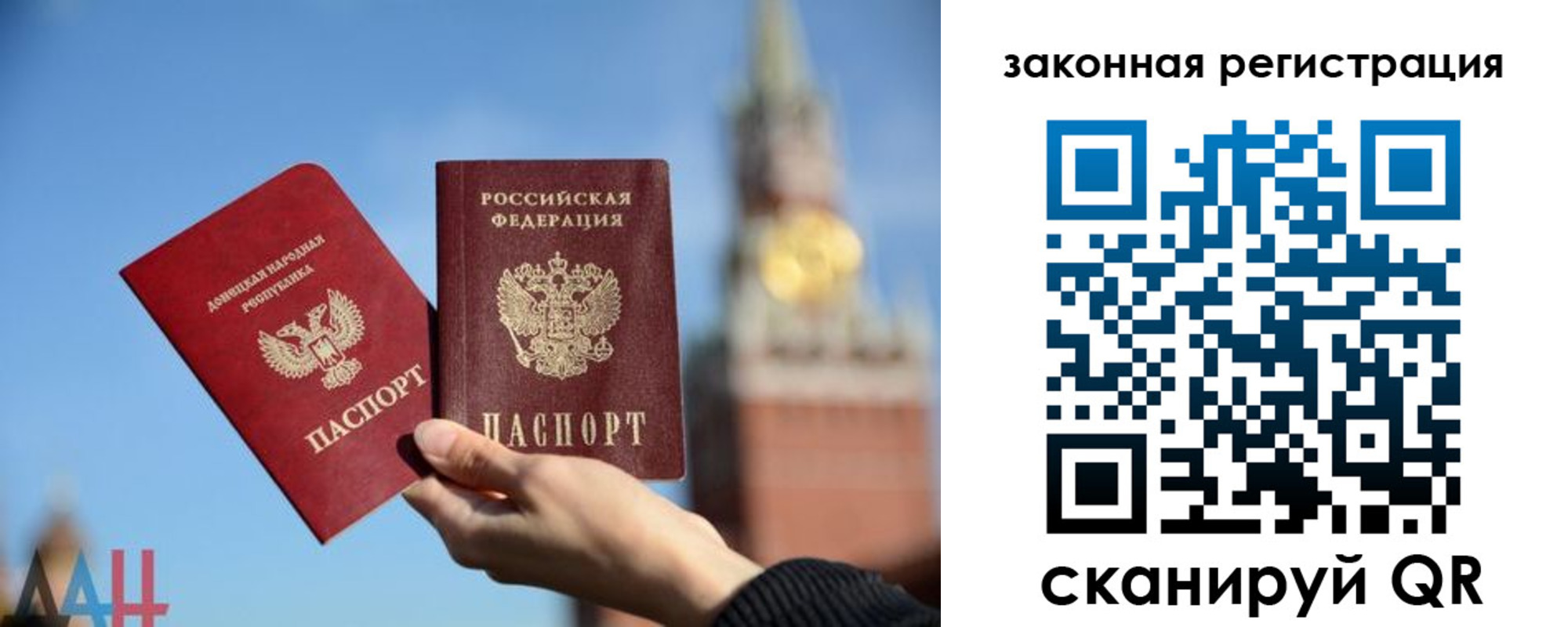 временная регистрация госуслуги в Похвистнево